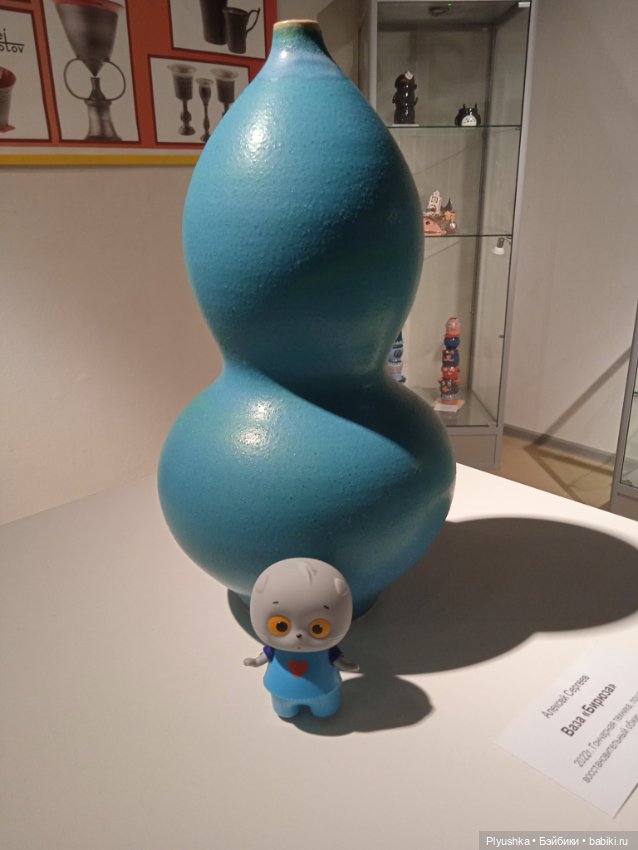 Басик и выставка гончарного искусства