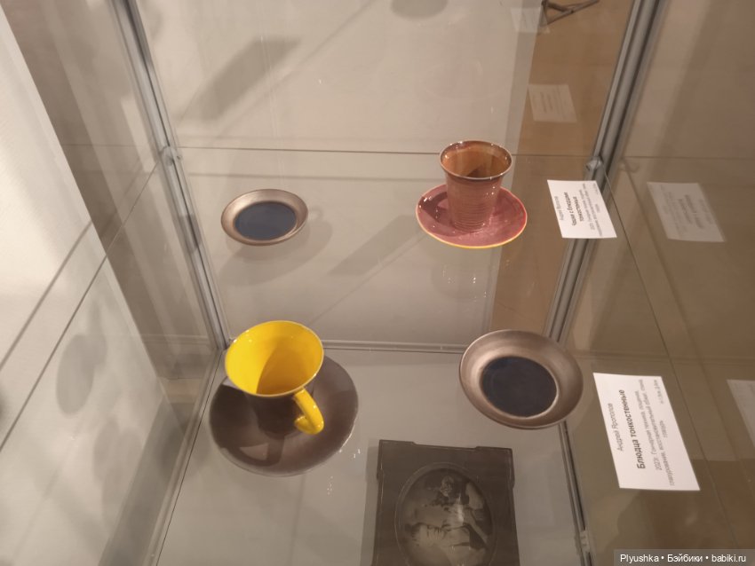 Басик и выставка гончарного искусства