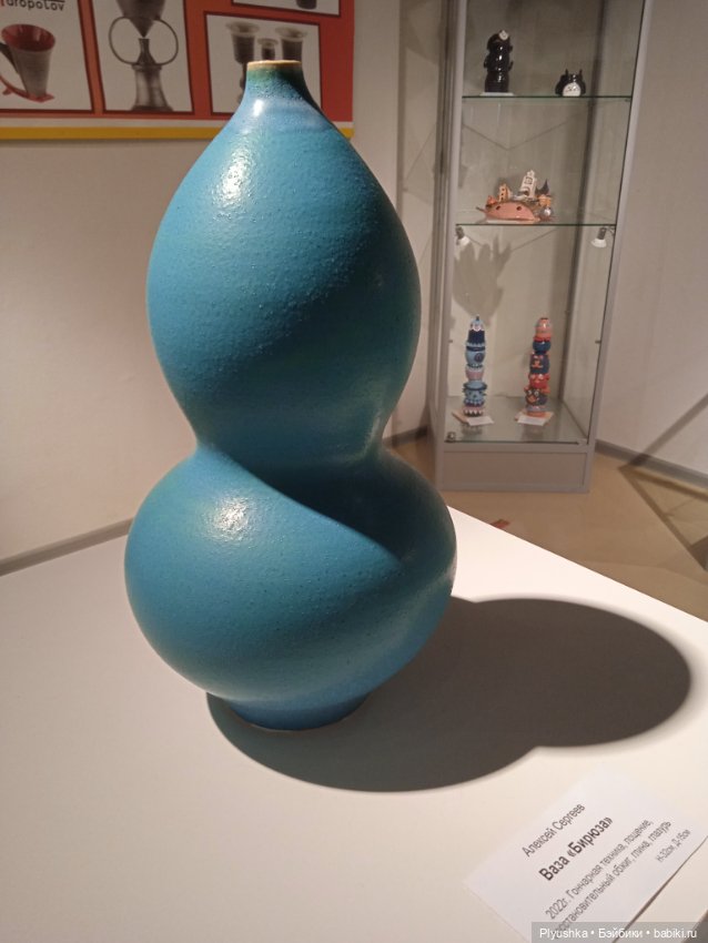 Басик и выставка гончарного искусства (фото 2)