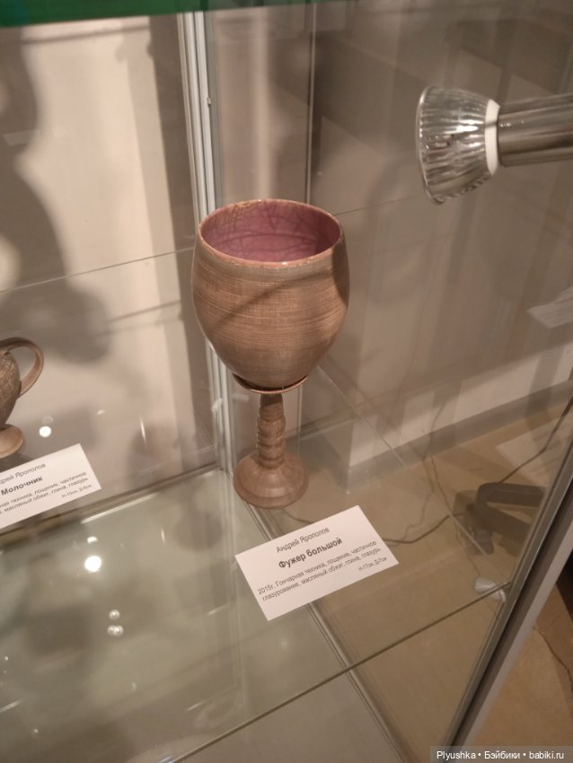 Басик и выставка гончарного искусства