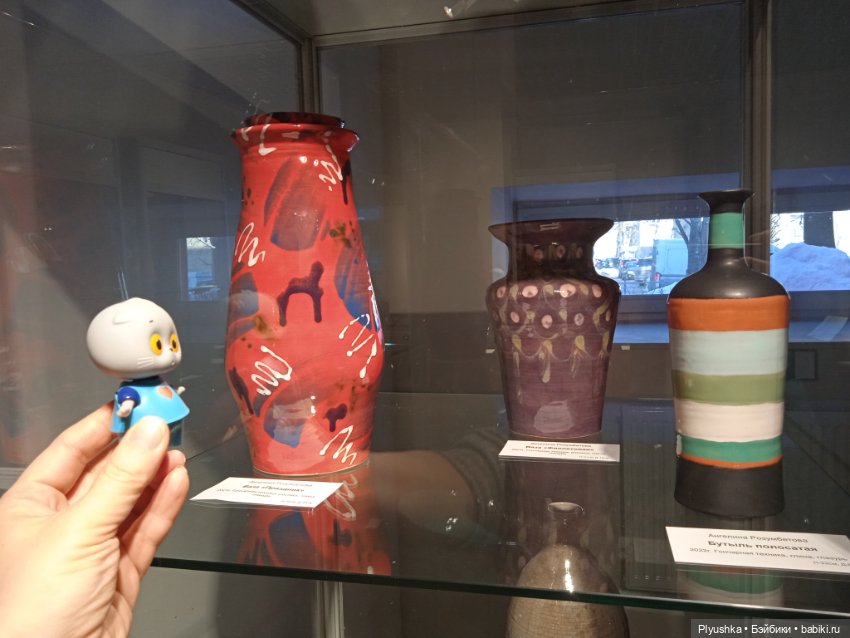 Басик и выставка гончарного искусства