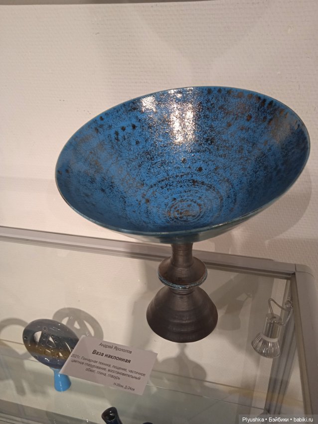 Басик и выставка гончарного искусства (фото 4)