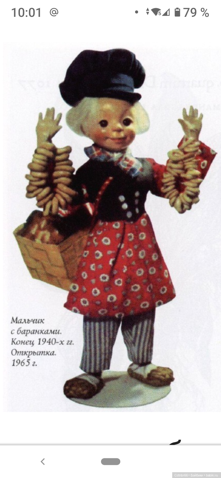 Я опять ПОШАЛИЛА. Сделала реплики опилочных кукол СССР. Добро пожаловать на огонёк