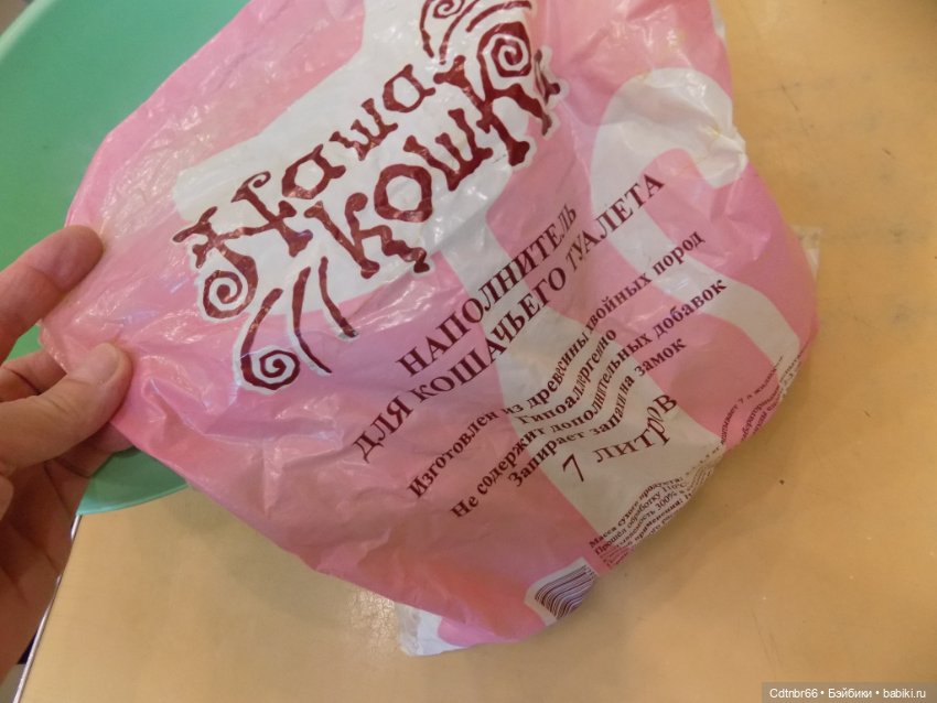 Я опять ПОШАЛИЛА. Сделала реплики опилочных кукол СССР. Добро пожаловать на огонёк (фото 3)