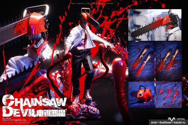 Фигурка Дэндзипо от VTS Toys мотивам анимационного сериала «Человек-бензопила» (фото 10)