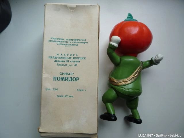 Куклы СССР : Завод игрушек Малыш город Москва