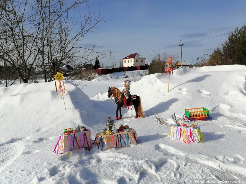 Масленица, или История одного фото