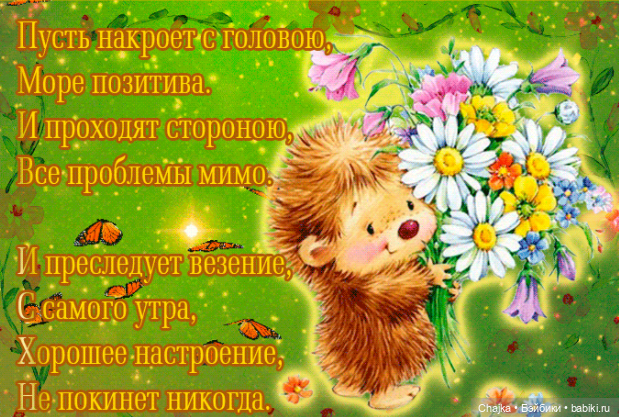 Любимые куклы и море позитива