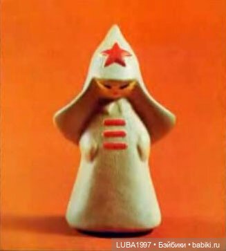 Игрушки СССР: Завод "Красный треугольник", Ленинград