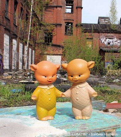 Игрушки СССР: Завод "Красный треугольник", Ленинград (фото 2)