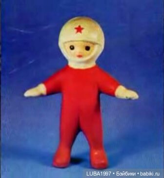 Игрушки СССР: Завод "Красный треугольник", Ленинград
