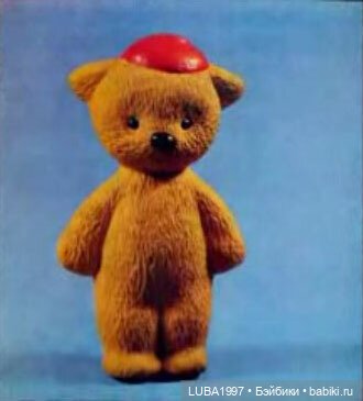 Игрушки СССР: Завод "Красный треугольник", Ленинград