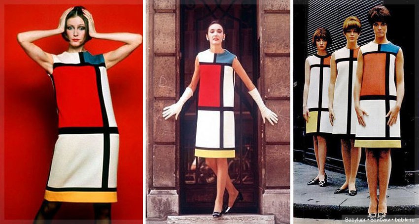 Колор-блок: начало — Культура (фото 2)