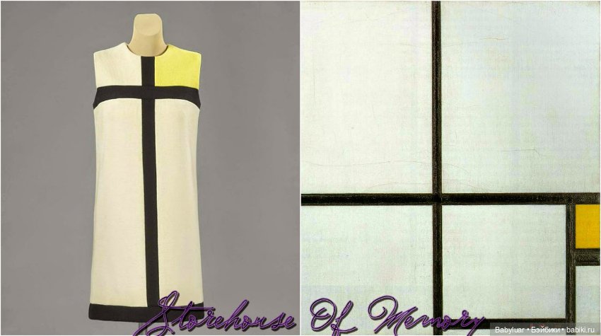 Колор-блок: начало — Культура (фото 5)