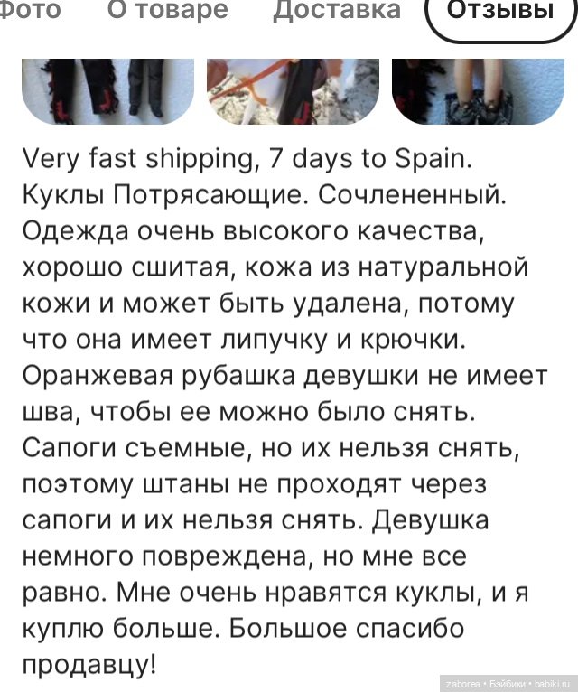 Новинки на Али 1:12 — Разные шарнирные куклы (не БЖД): редкие