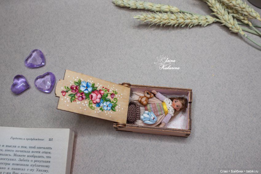 Крошка - малышка в домике-коробочке