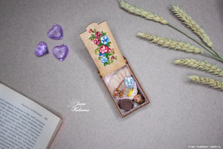 Крошка - малышка в домике-коробочке (фото 2)