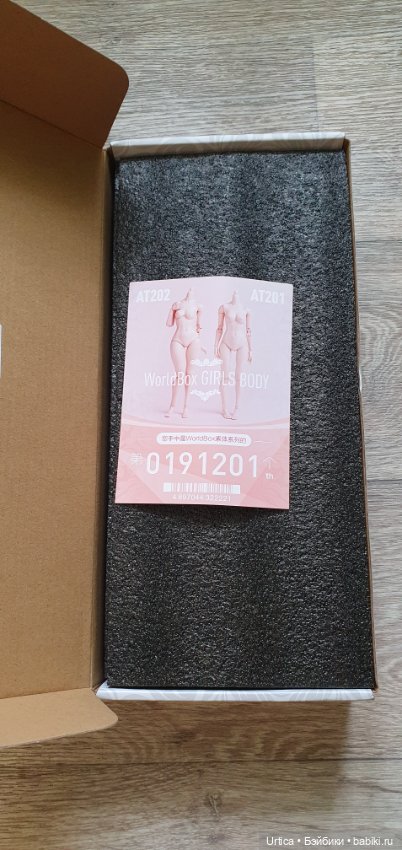 Тело от Worldbox AT202 — Экшн (фото 3)