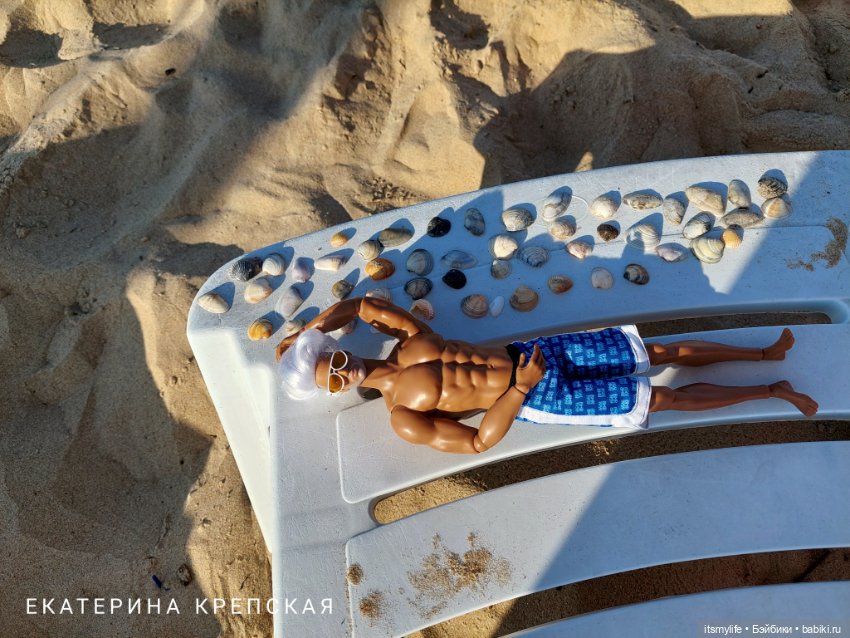 Демид. Путешествие к морю. Серия 2