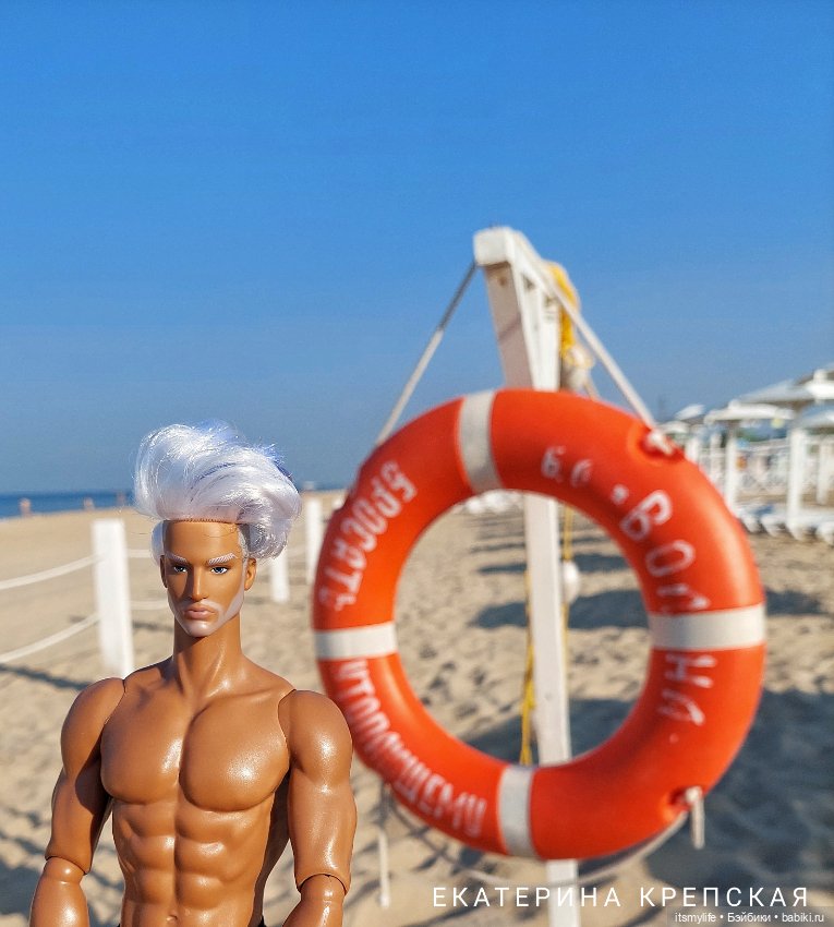 Демид. Путешествие к морю. Серия 2