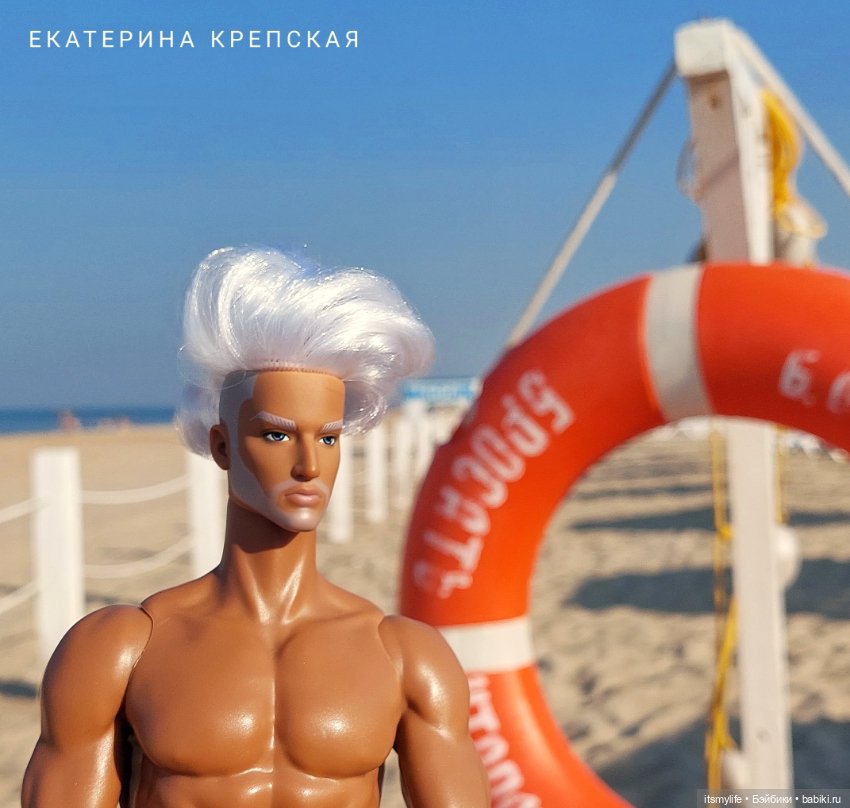 Демид. Путешествие к морю. Серия 2