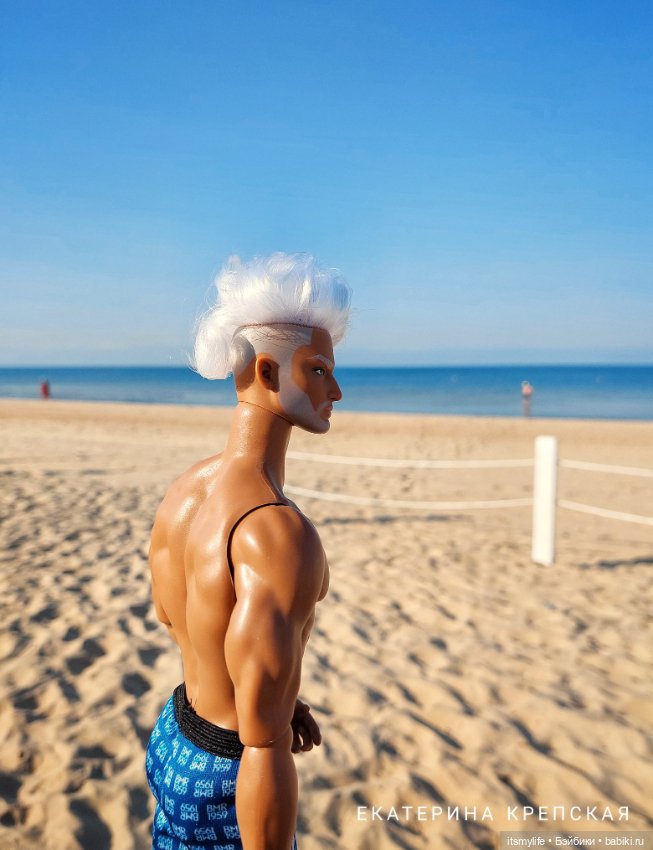 Демид. Путешествие к морю. Серия 2