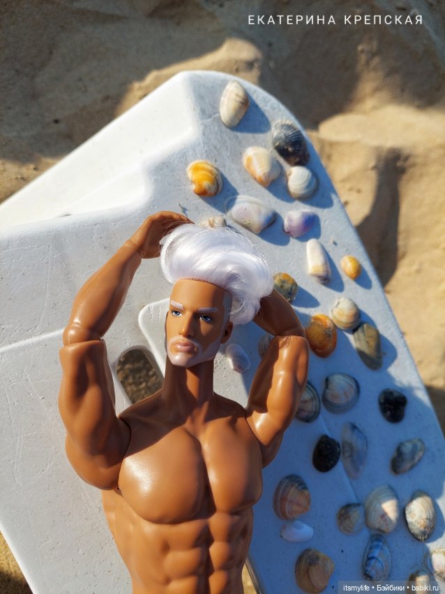 Демид. Путешествие к морю. Серия 2