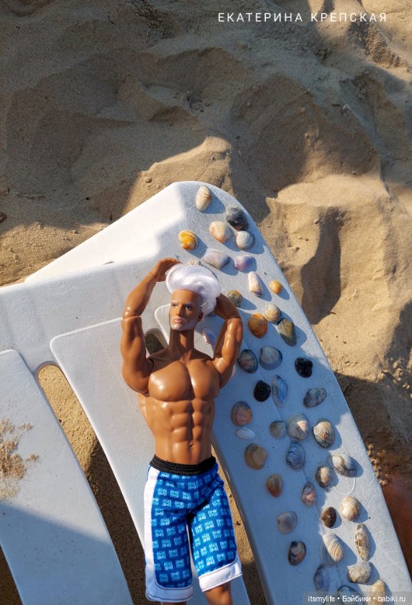 Демид. Путешествие к морю. Серия 2