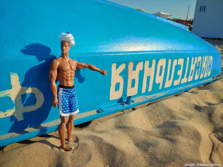 Демид. Путешествие к морю. Серия 2 (фото 8)