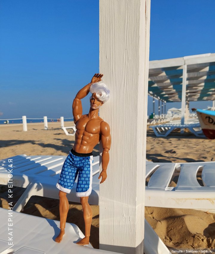 Демид. Путешествие к морю. Серия 2 (фото 3)