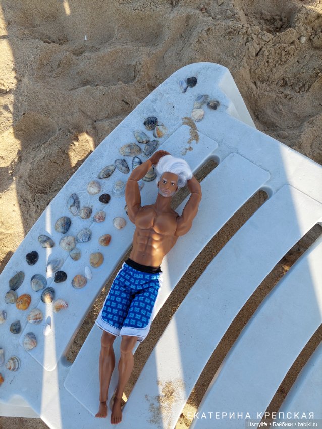 Демид. Путешествие к морю. Серия 2