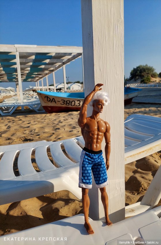 Демид. Путешествие к морю. Серия 2