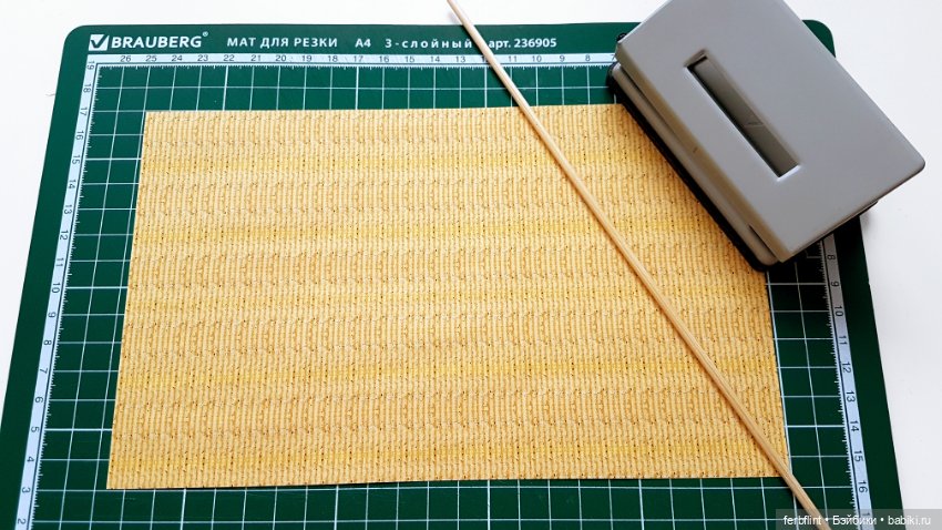 Чипсы из бумаги — Создание миниатюры: МК