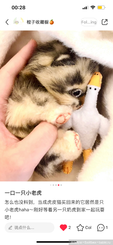 Посылка в Великобританию🇬🇧 (фото 3)