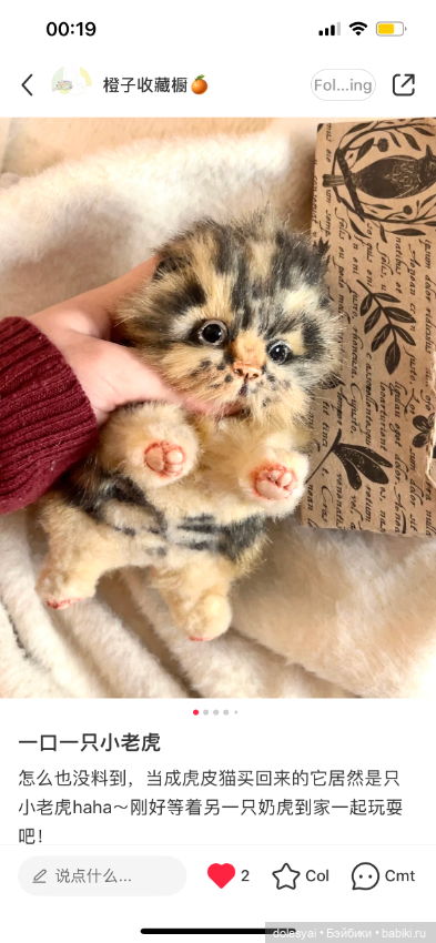 Посылка в Великобританию🇬🇧