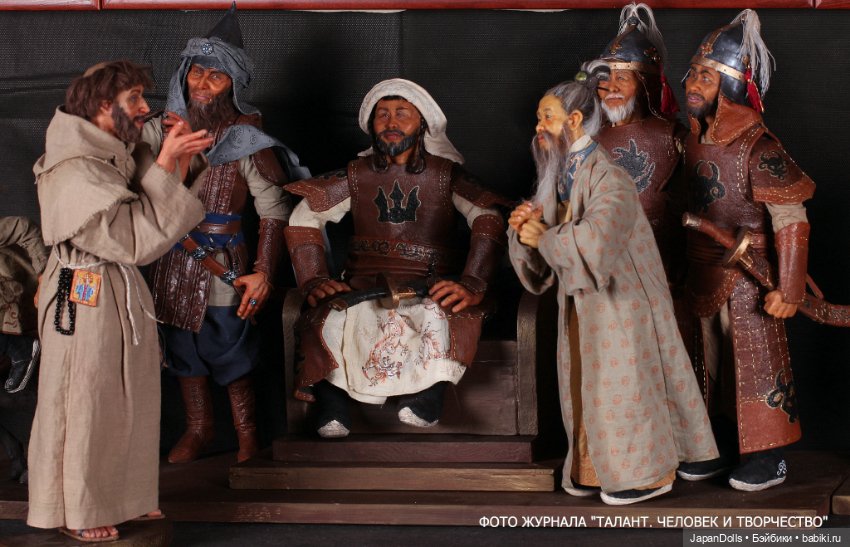 "Рубрук в Монголии" на выставке "Куклы с характером.Перезагрузка"