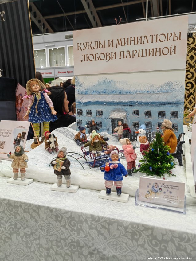 Голубая мечта — Интересное и необычное: фотоподборки (фото 10)