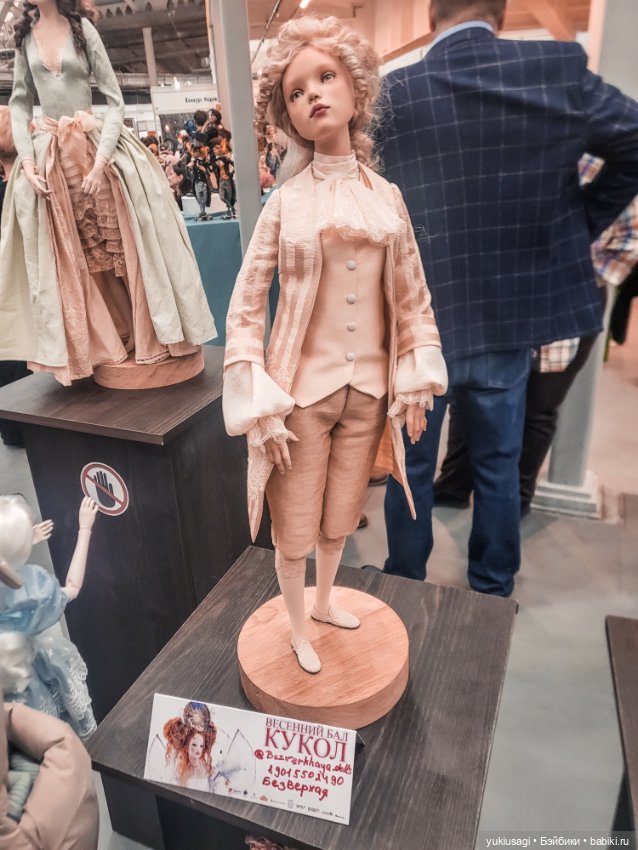 Волшебный бал кукол на Тишинке