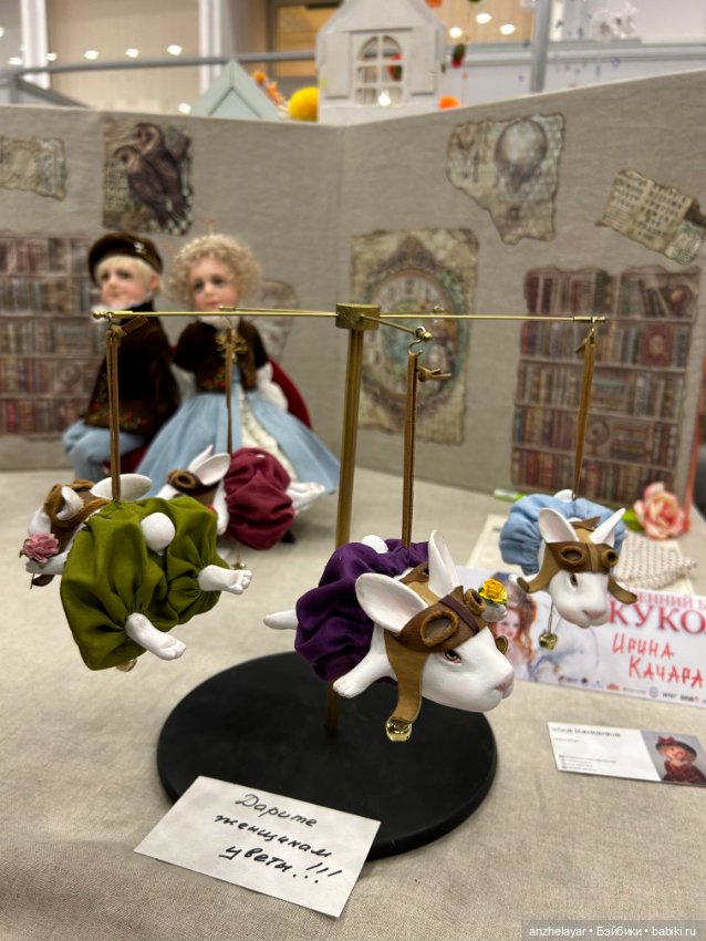 Энни на Весеннем балу кукол