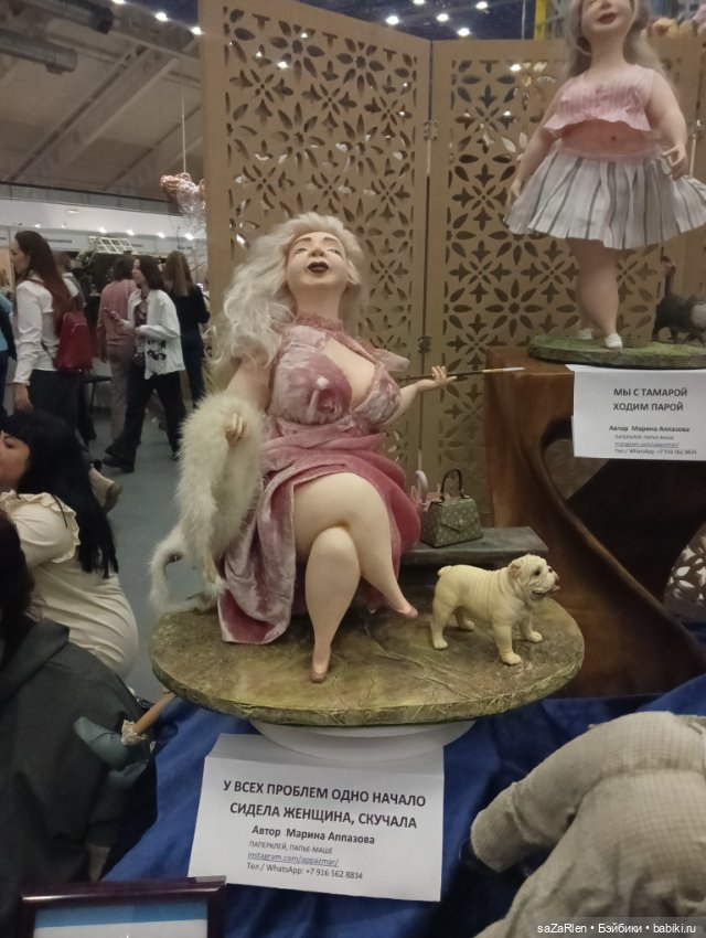 Бал кукол на Тишинке, мой взгляд