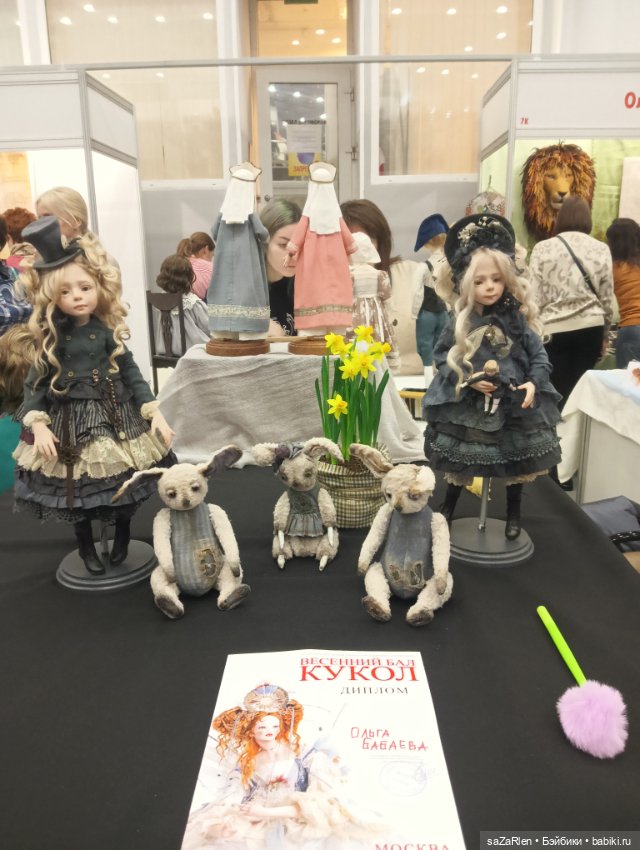 Бал кукол на Тишинке, мой взгляд