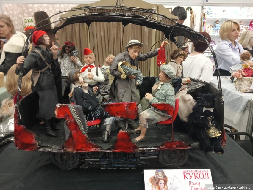 Бал кукол на Тишинке, мой взгляд (фото 7)