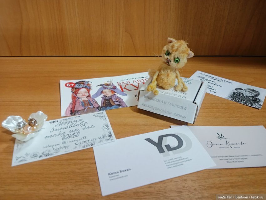 Бал кукол на Тишинке, мой взгляд