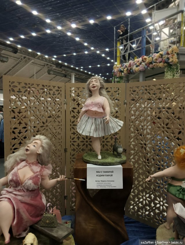 Бал кукол на Тишинке, мой взгляд