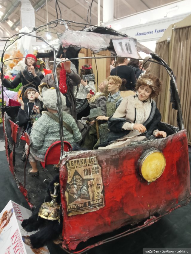 Бал кукол на Тишинке, мой взгляд (фото 9)