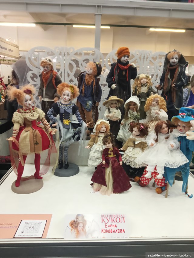 Часть вторая Тишинка — Выставки кукол и мишек Тедди: фоторепортажи