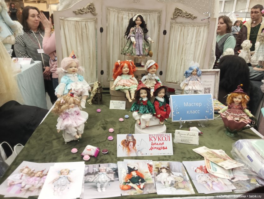 Часть третья Тишинка — Выставки кукол и мишек Тедди: фоторепортажи (фото 5)