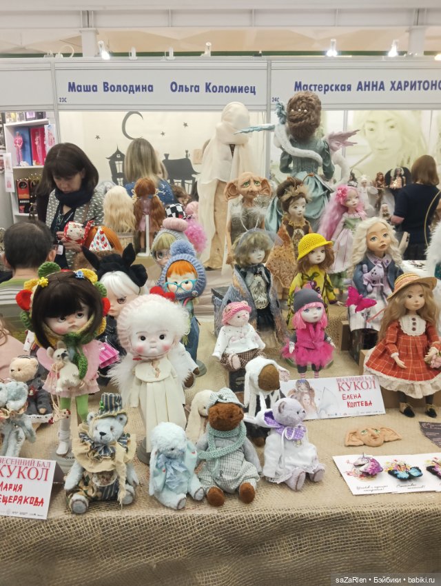 Часть вторая Тишинка — Выставки кукол и мишек Тедди: фоторепортажи