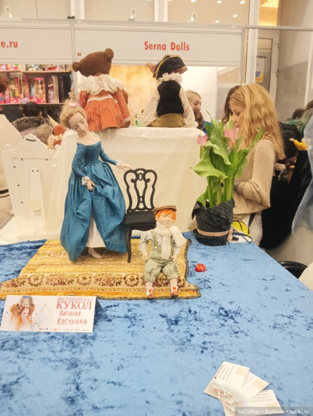 Часть четвёртая Тишинка — Выставки кукол и мишек Тедди: фоторепортажи