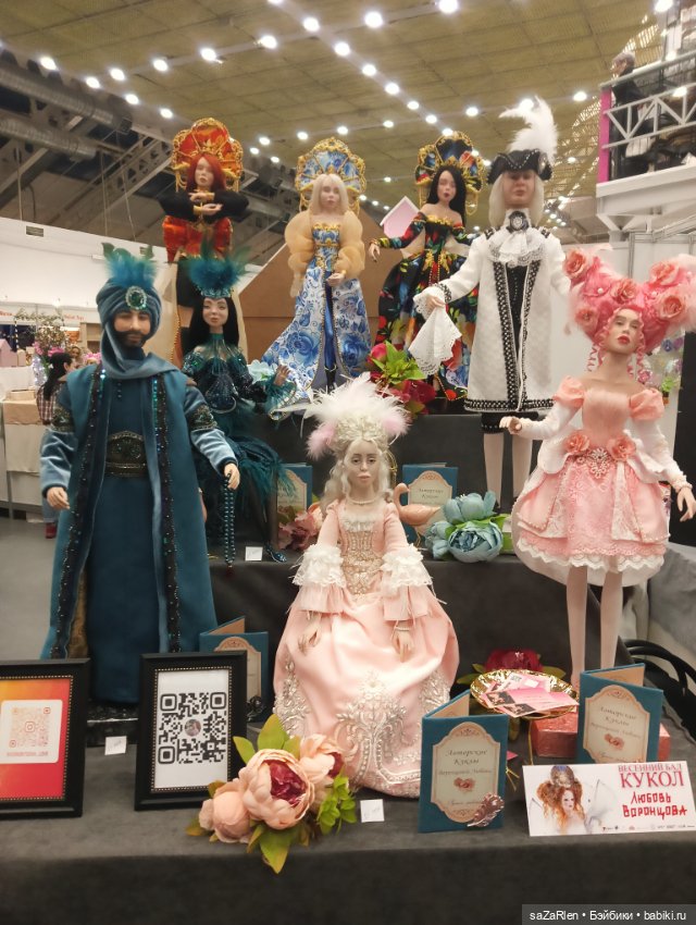 Часть вторая Тишинка — Выставки кукол и мишек Тедди: фоторепортажи